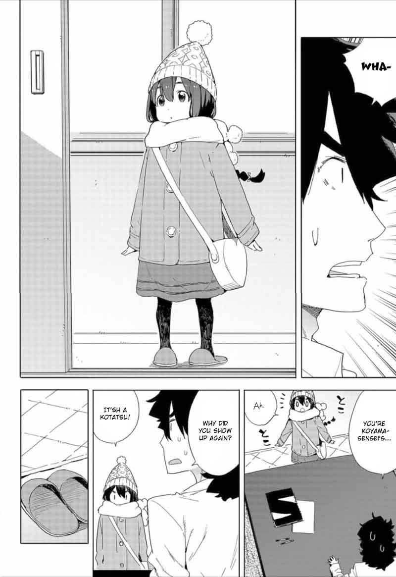 Kono Bijutsubu Ni Wa Mondai Ga Aru 63 2