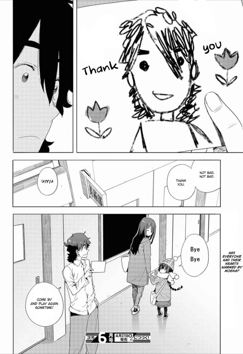Kono Bijutsubu Ni Wa Mondai Ga Aru 63 22