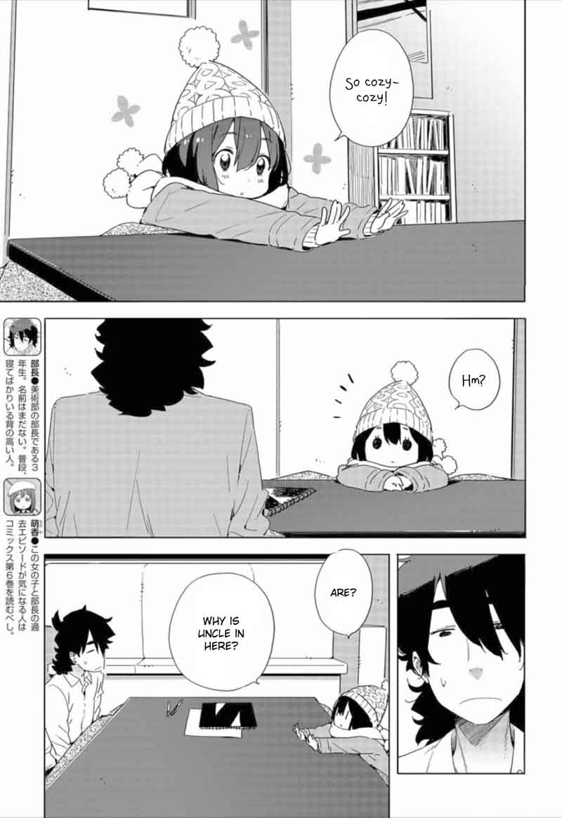 Kono Bijutsubu Ni Wa Mondai Ga Aru 63 3