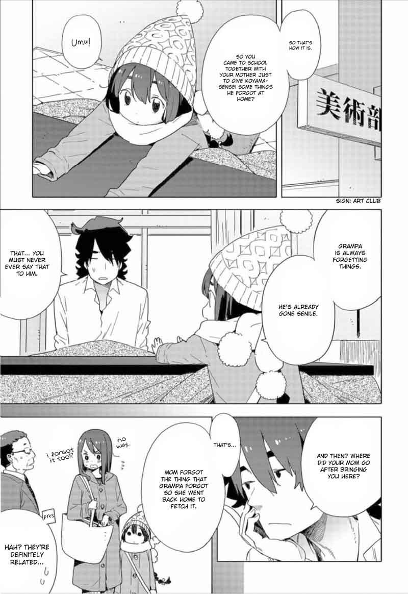 Kono Bijutsubu Ni Wa Mondai Ga Aru 63 5