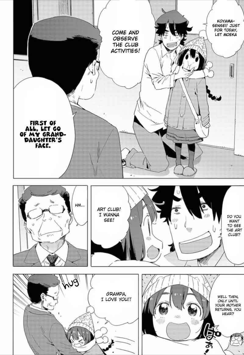 Kono Bijutsubu Ni Wa Mondai Ga Aru 63 8