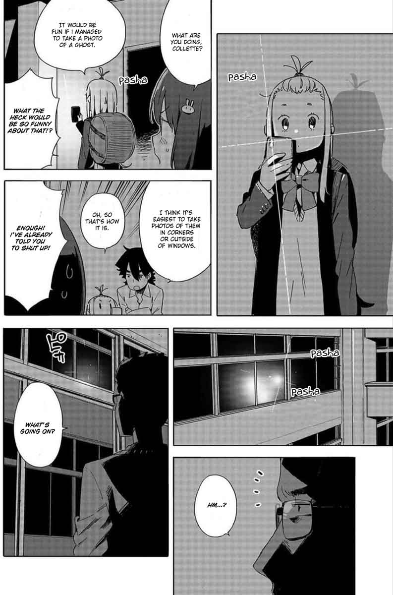 Kono Bijutsubu Ni Wa Mondai Ga Aru 64 16