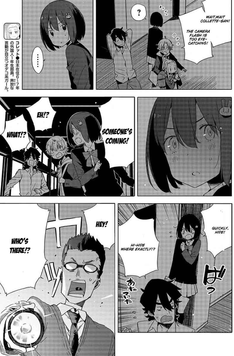 Kono Bijutsubu Ni Wa Mondai Ga Aru 64 17