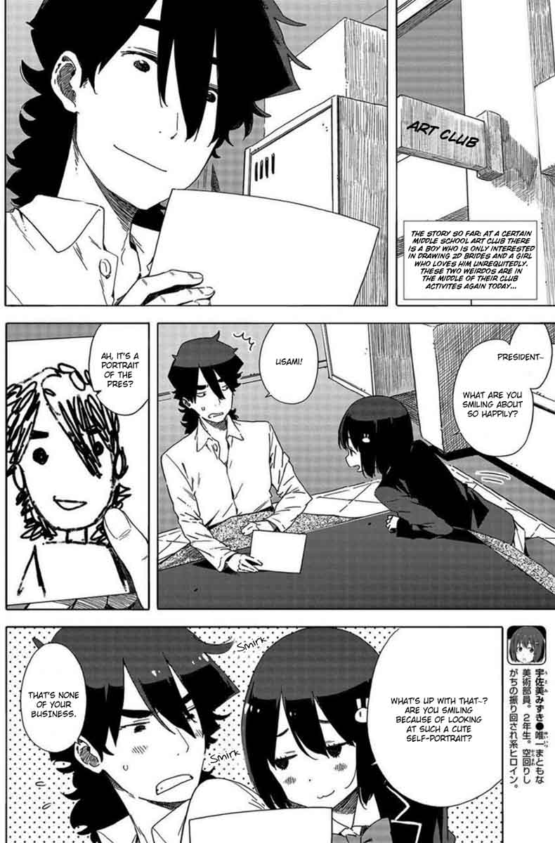 Kono Bijutsubu Ni Wa Mondai Ga Aru 64 2