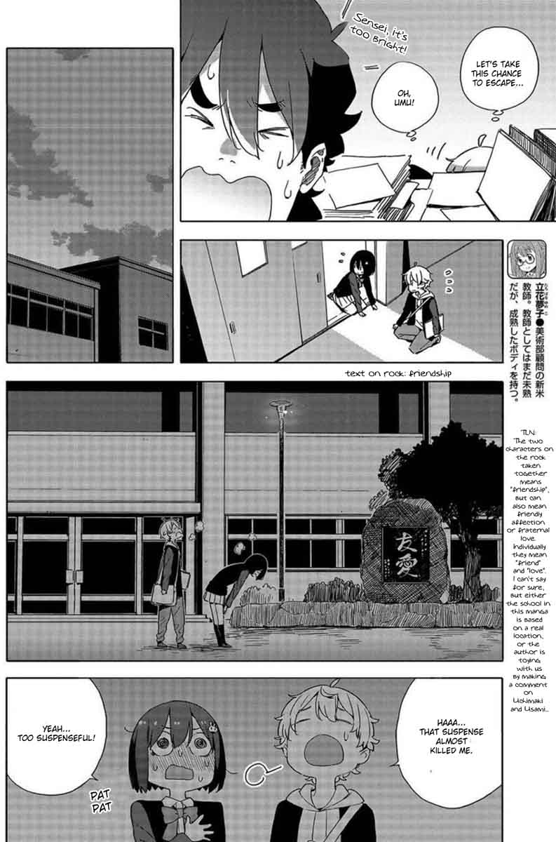 Kono Bijutsubu Ni Wa Mondai Ga Aru 64 24