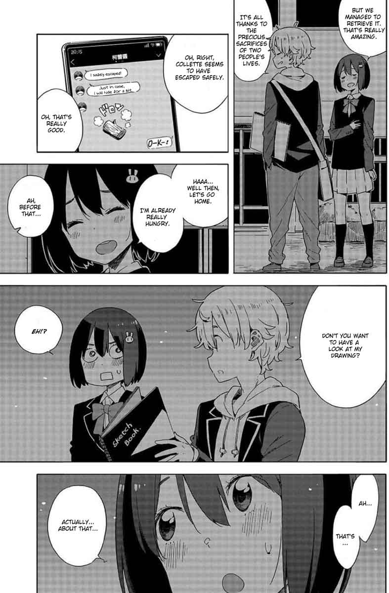 Kono Bijutsubu Ni Wa Mondai Ga Aru 64 25