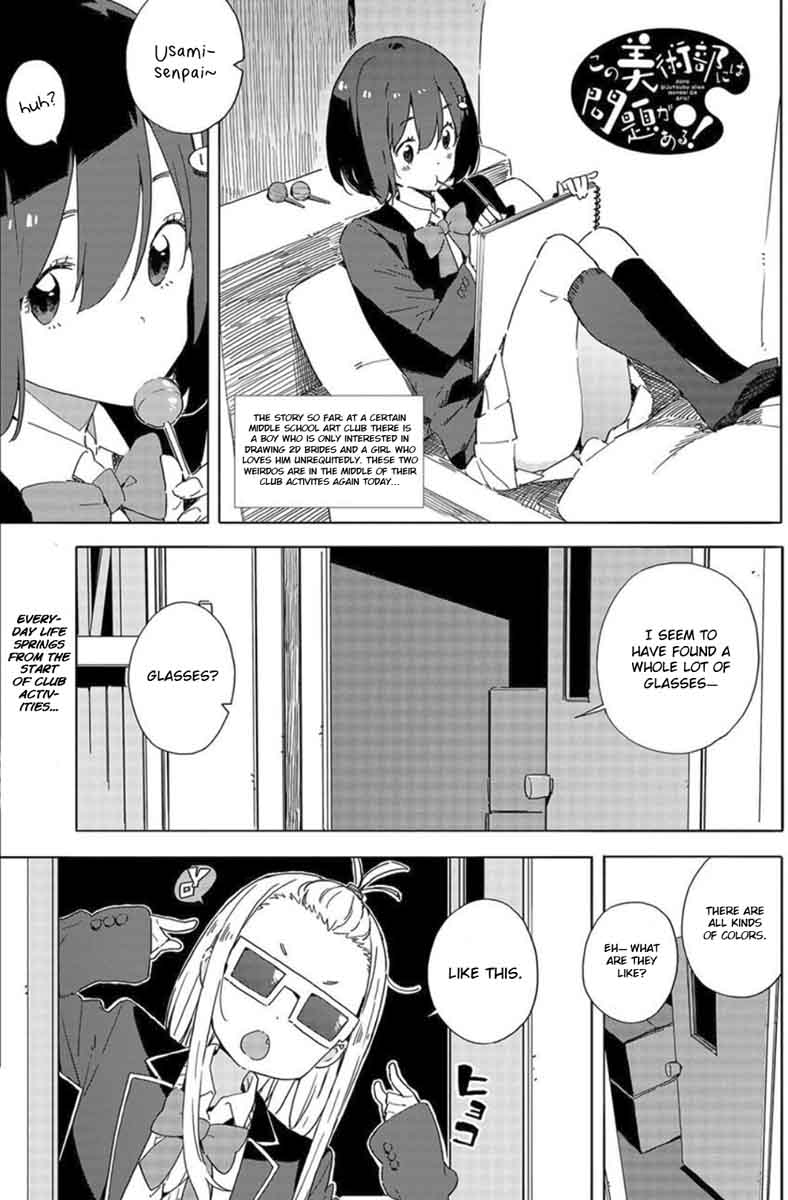 Kono Bijutsubu Ni Wa Mondai Ga Aru 65 1