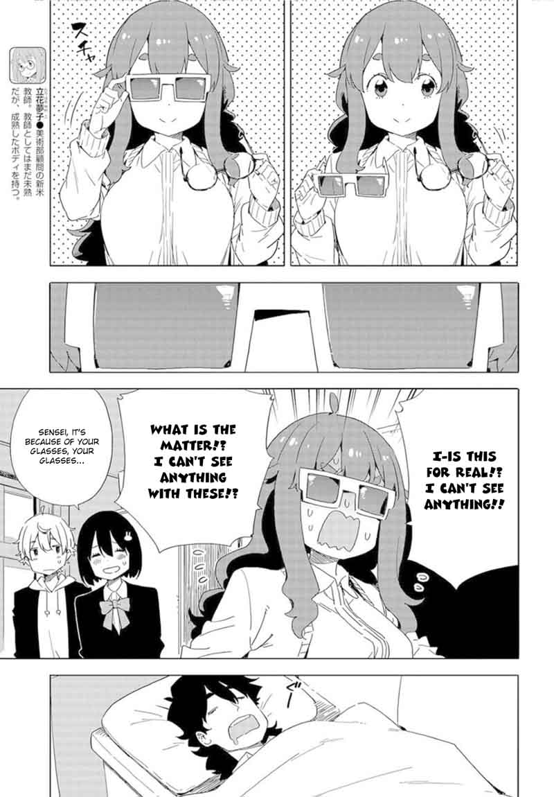 Kono Bijutsubu Ni Wa Mondai Ga Aru 65 11