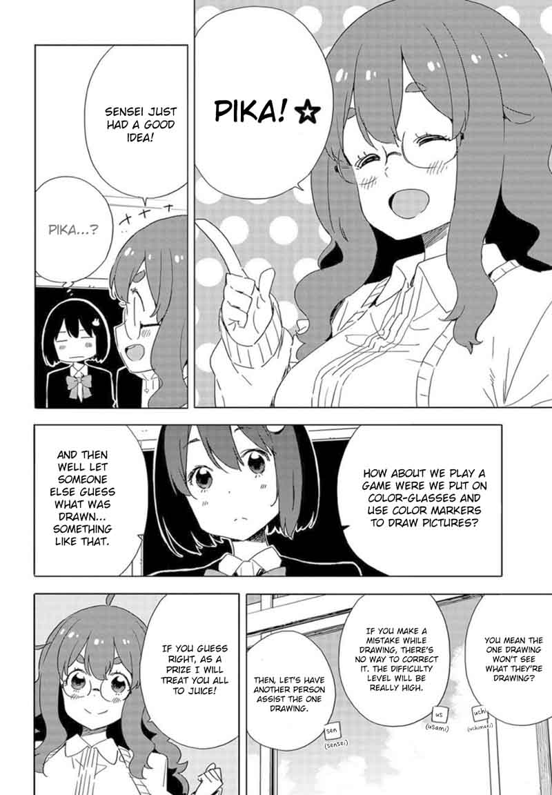 Kono Bijutsubu Ni Wa Mondai Ga Aru 65 12