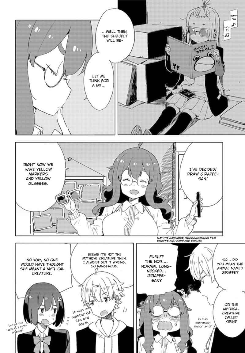 Kono Bijutsubu Ni Wa Mondai Ga Aru 65 14