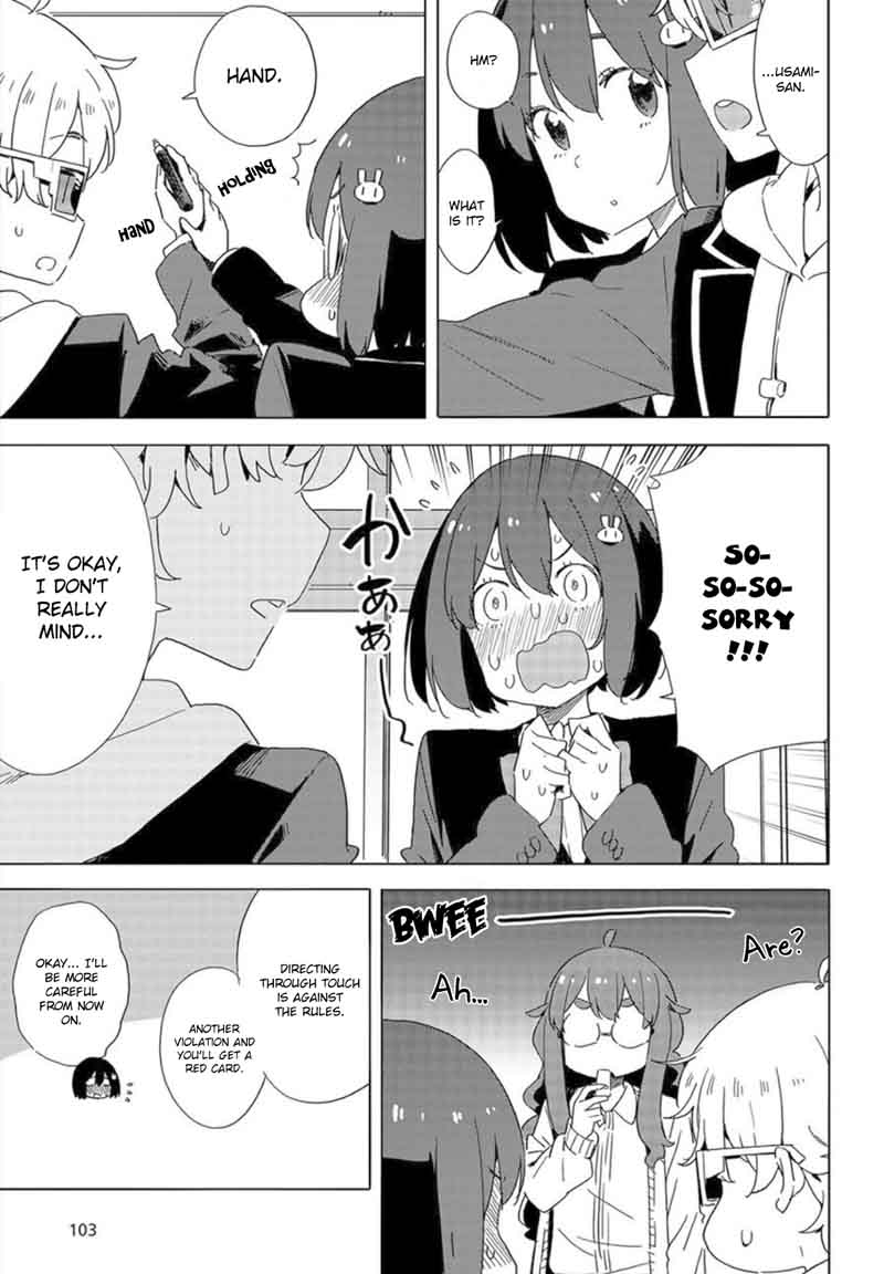 Kono Bijutsubu Ni Wa Mondai Ga Aru 65 17