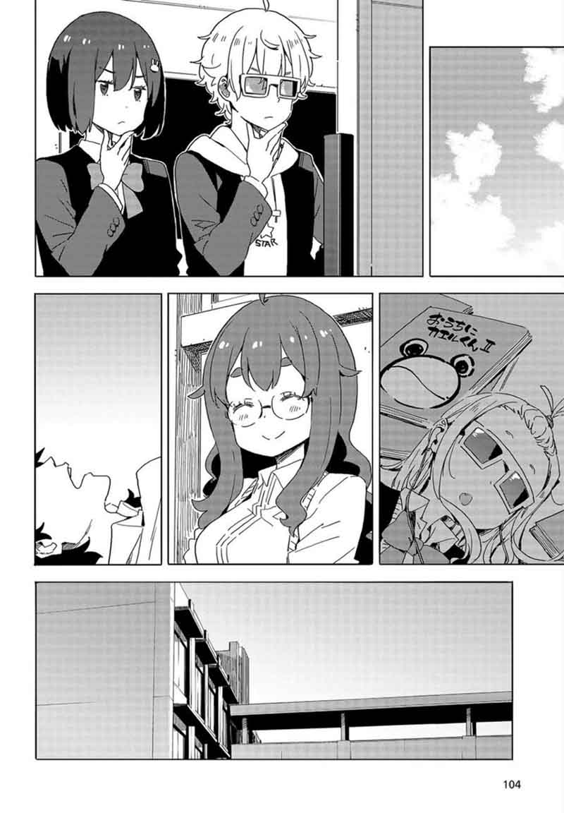Kono Bijutsubu Ni Wa Mondai Ga Aru 65 18
