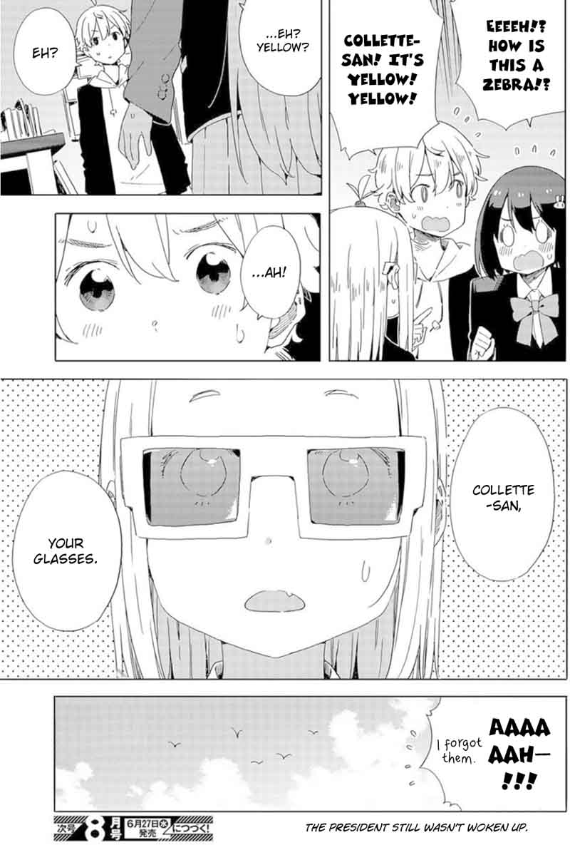 Kono Bijutsubu Ni Wa Mondai Ga Aru 65 21