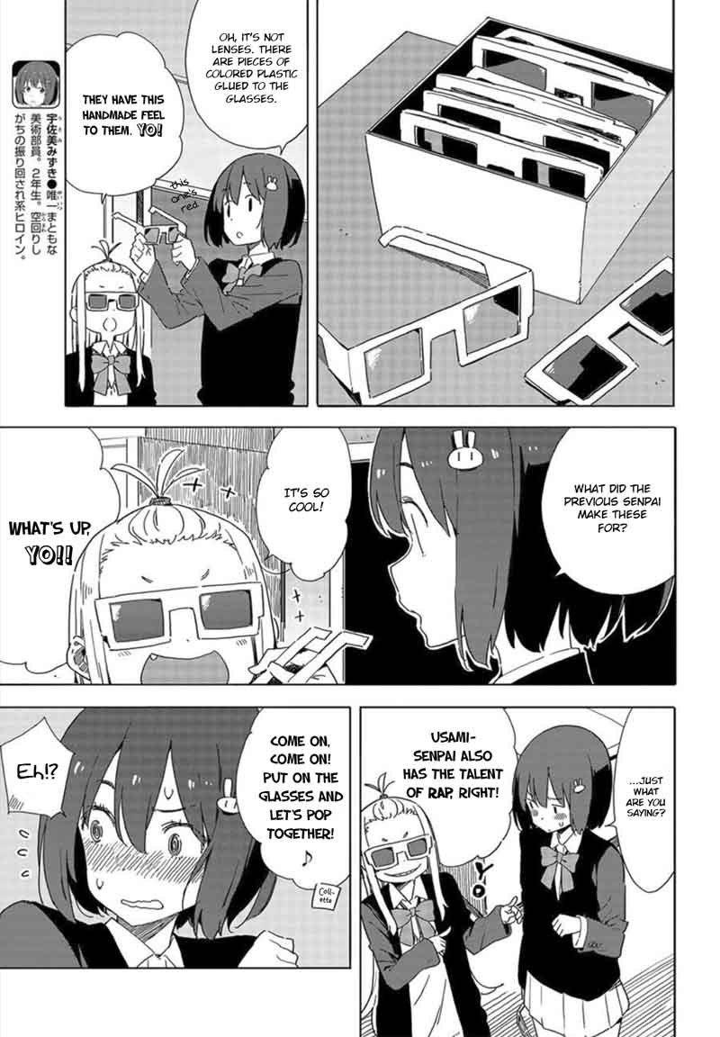 Kono Bijutsubu Ni Wa Mondai Ga Aru 65 3