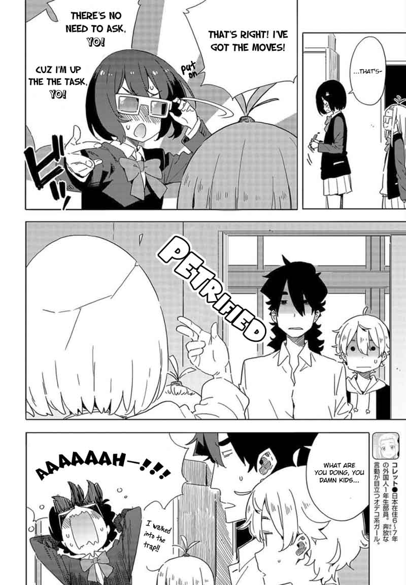 Kono Bijutsubu Ni Wa Mondai Ga Aru 65 4
