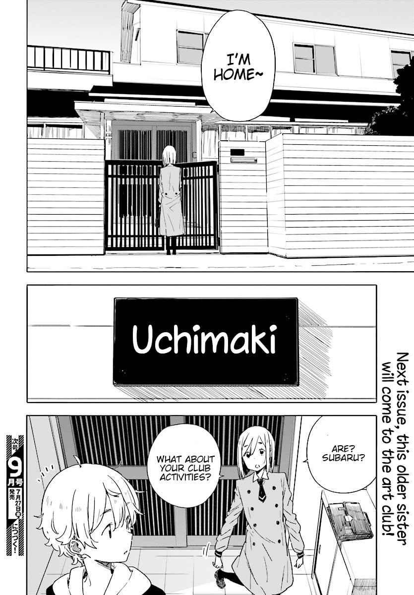 Kono Bijutsubu Ni Wa Mondai Ga Aru 66 12