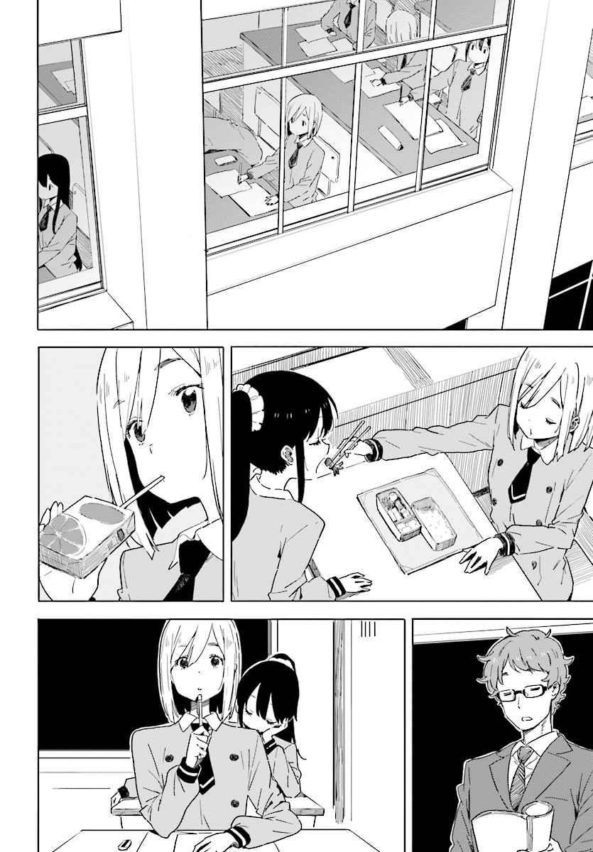 Kono Bijutsubu Ni Wa Mondai Ga Aru 66 6