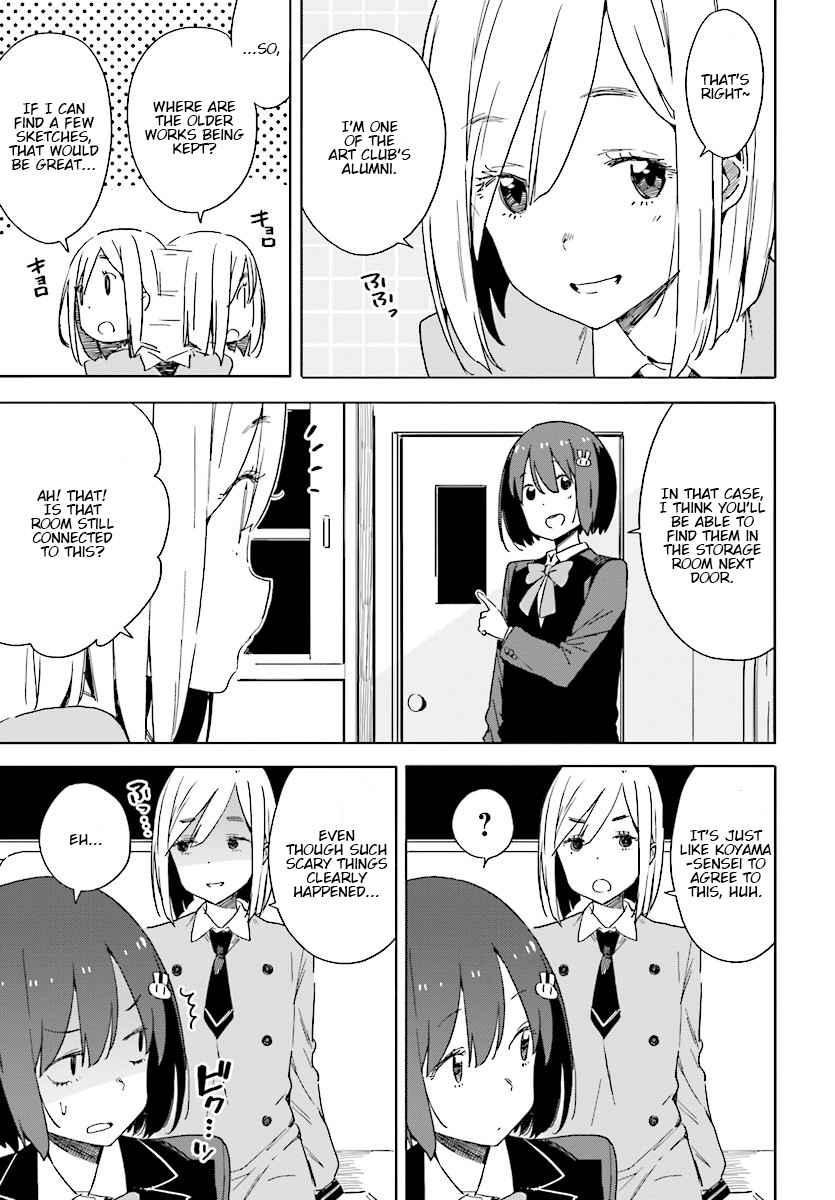 Kono Bijutsubu Ni Wa Mondai Ga Aru 67 15