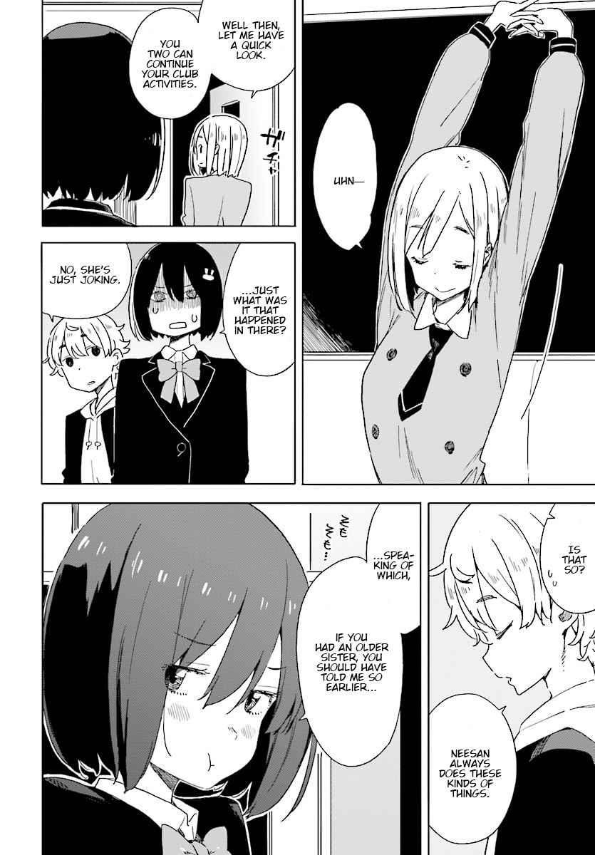 Kono Bijutsubu Ni Wa Mondai Ga Aru 67 16