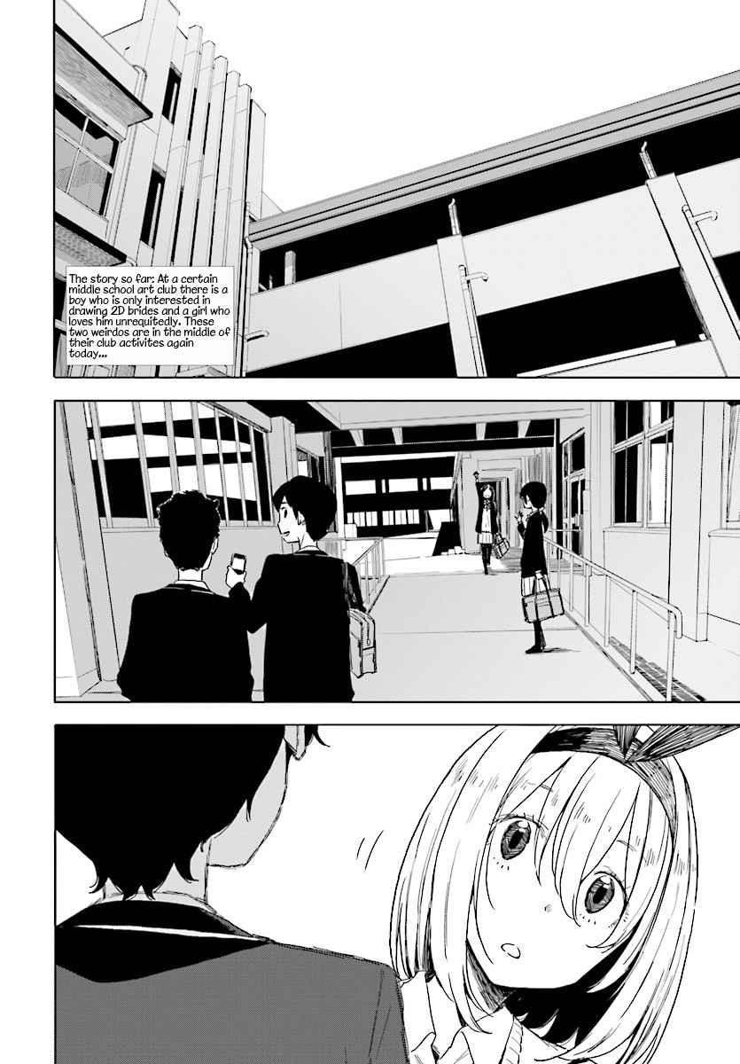 Kono Bijutsubu Ni Wa Mondai Ga Aru 67 2