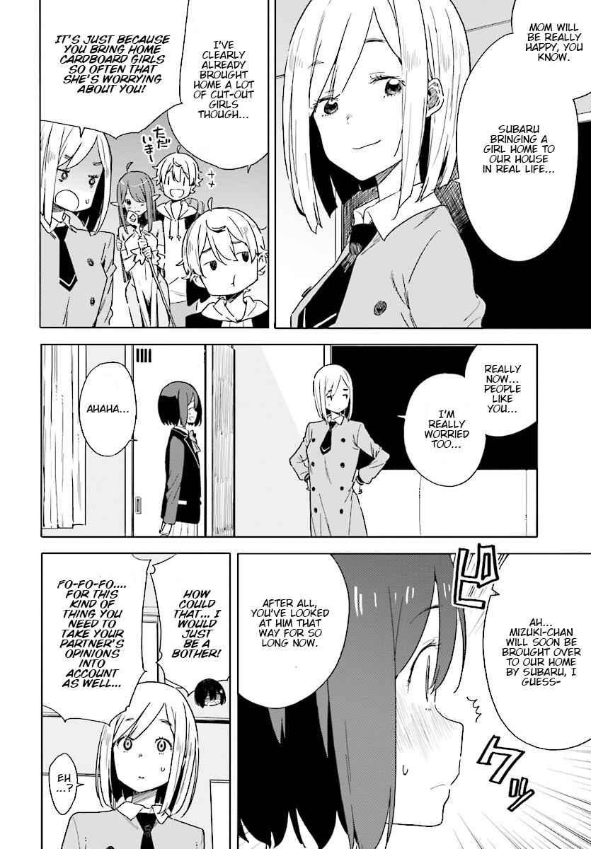 Kono Bijutsubu Ni Wa Mondai Ga Aru 67 24
