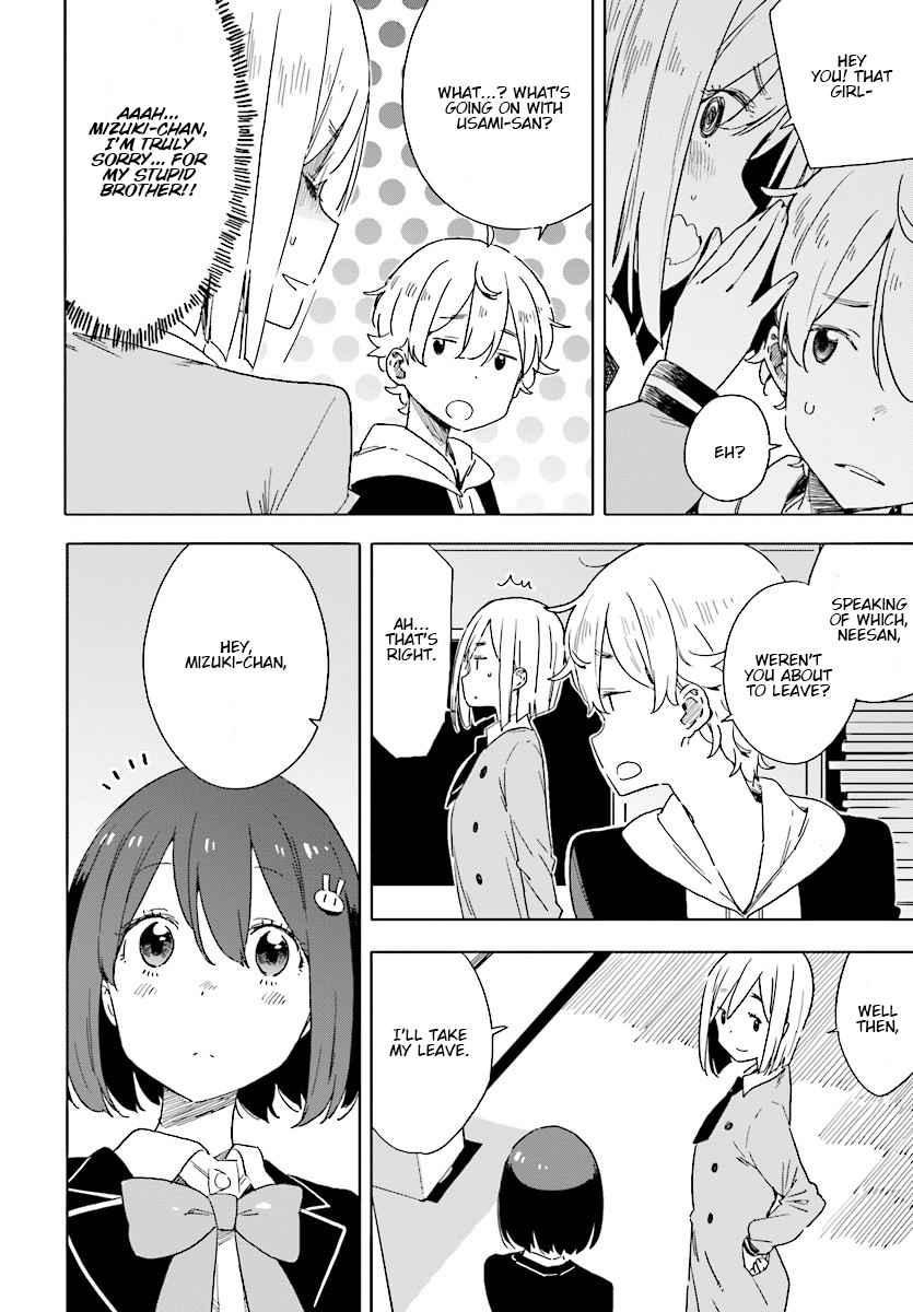 Kono Bijutsubu Ni Wa Mondai Ga Aru 67 26