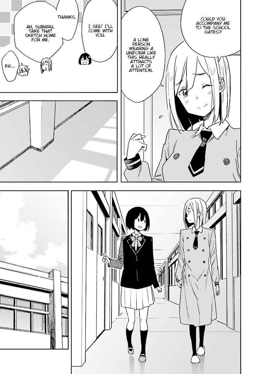 Kono Bijutsubu Ni Wa Mondai Ga Aru 67 27