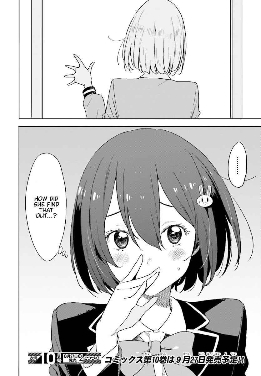 Kono Bijutsubu Ni Wa Mondai Ga Aru 67 32
