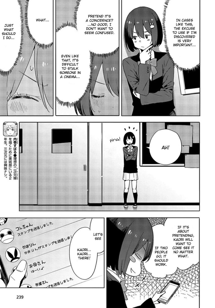 Kono Bijutsubu Ni Wa Mondai Ga Aru 69 11