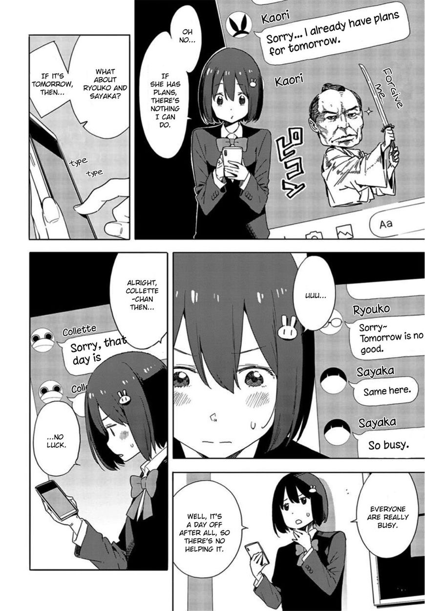 Kono Bijutsubu Ni Wa Mondai Ga Aru 69 12