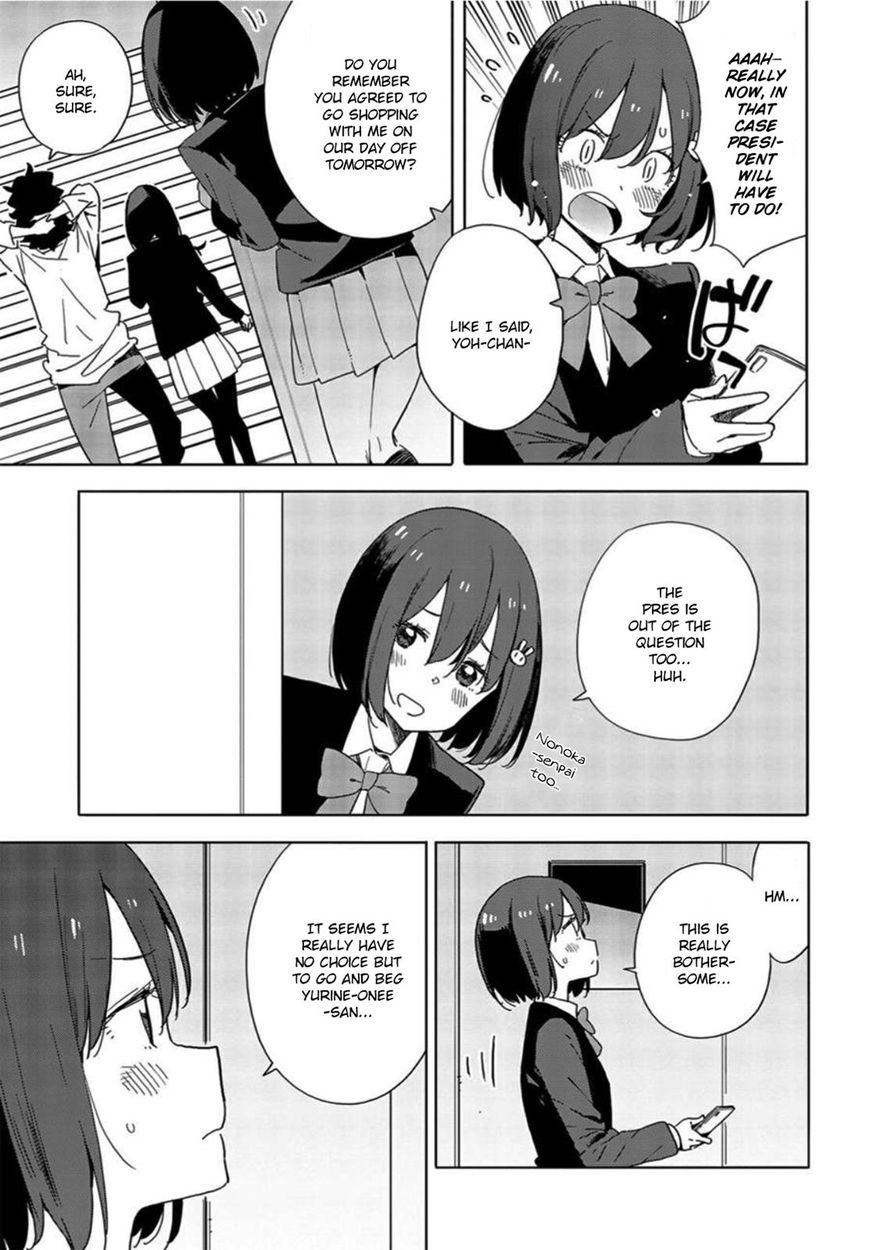 Kono Bijutsubu Ni Wa Mondai Ga Aru 69 13