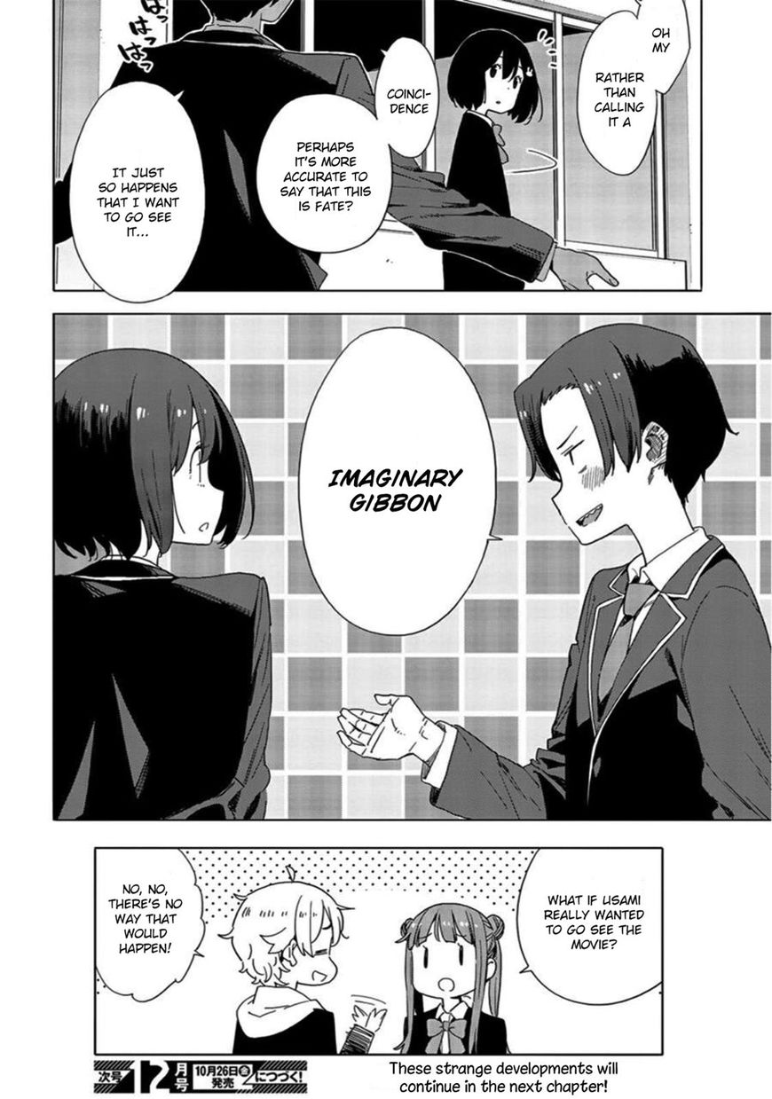 Kono Bijutsubu Ni Wa Mondai Ga Aru 69 16