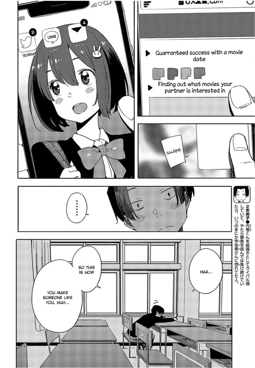 Kono Bijutsubu Ni Wa Mondai Ga Aru 69 2