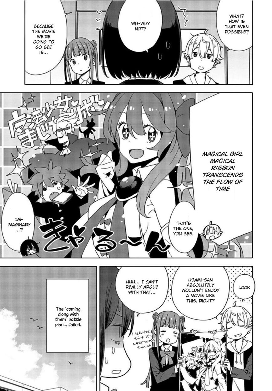 Kono Bijutsubu Ni Wa Mondai Ga Aru 69 9