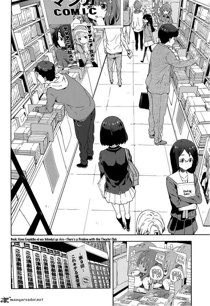 Kono Bijutsubu Ni Wa Mondai Ga Aru 7 16
