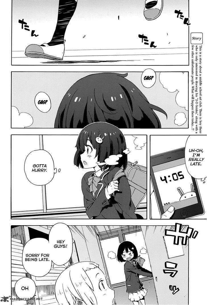 Kono Bijutsubu Ni Wa Mondai Ga Aru 7 2