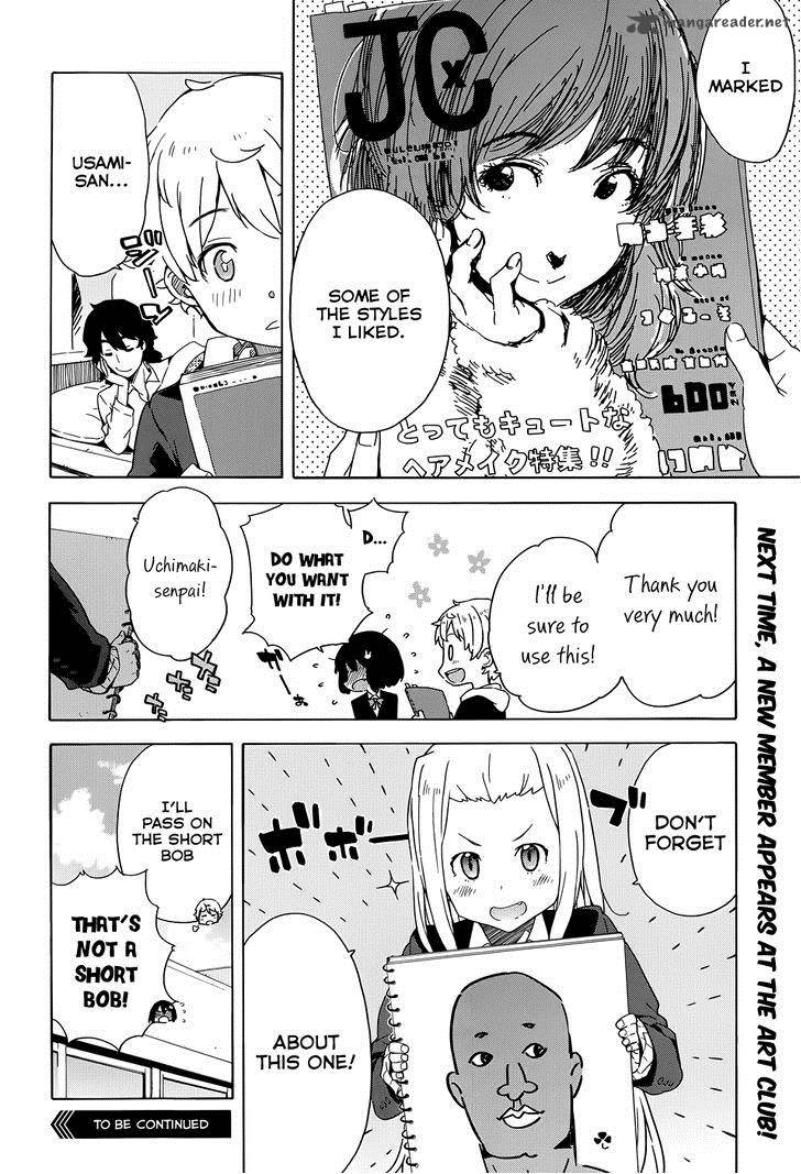 Kono Bijutsubu Ni Wa Mondai Ga Aru 7 22
