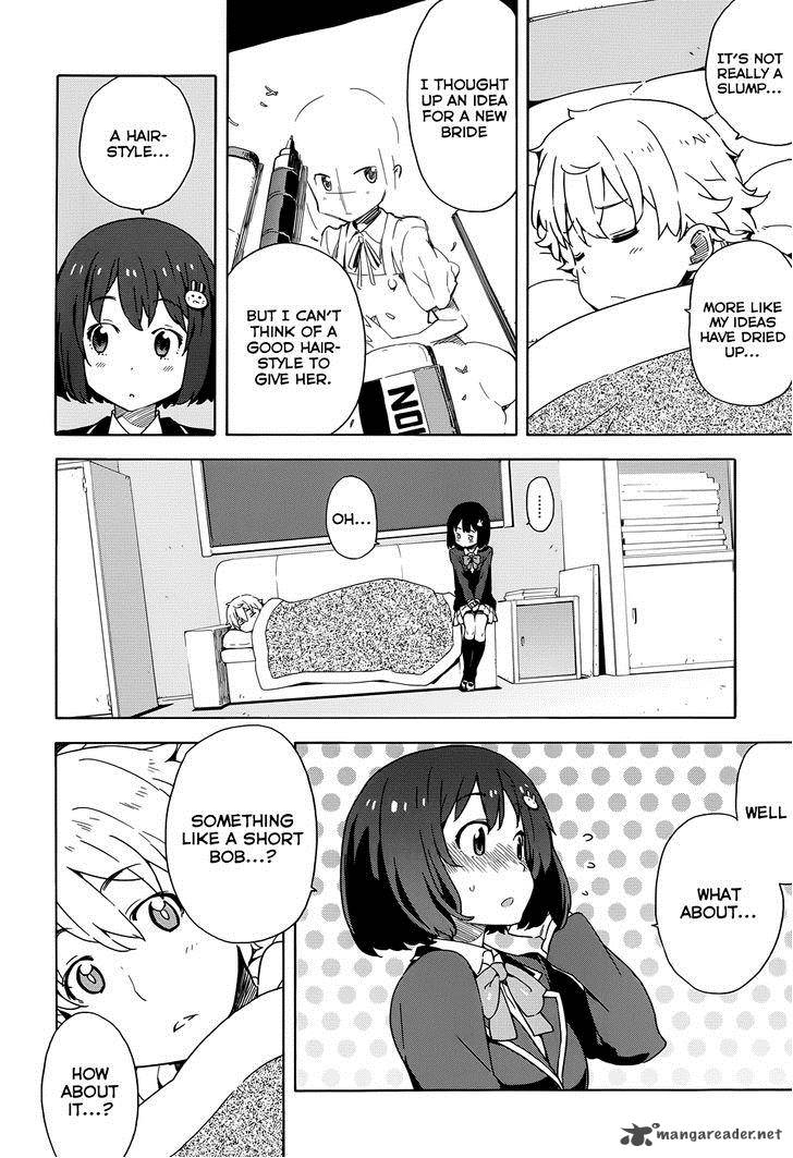 Kono Bijutsubu Ni Wa Mondai Ga Aru 7 6