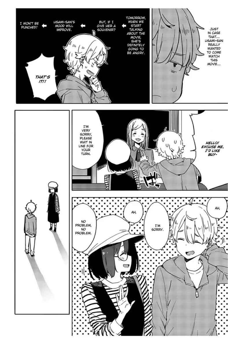 Kono Bijutsubu Ni Wa Mondai Ga Aru 70 22