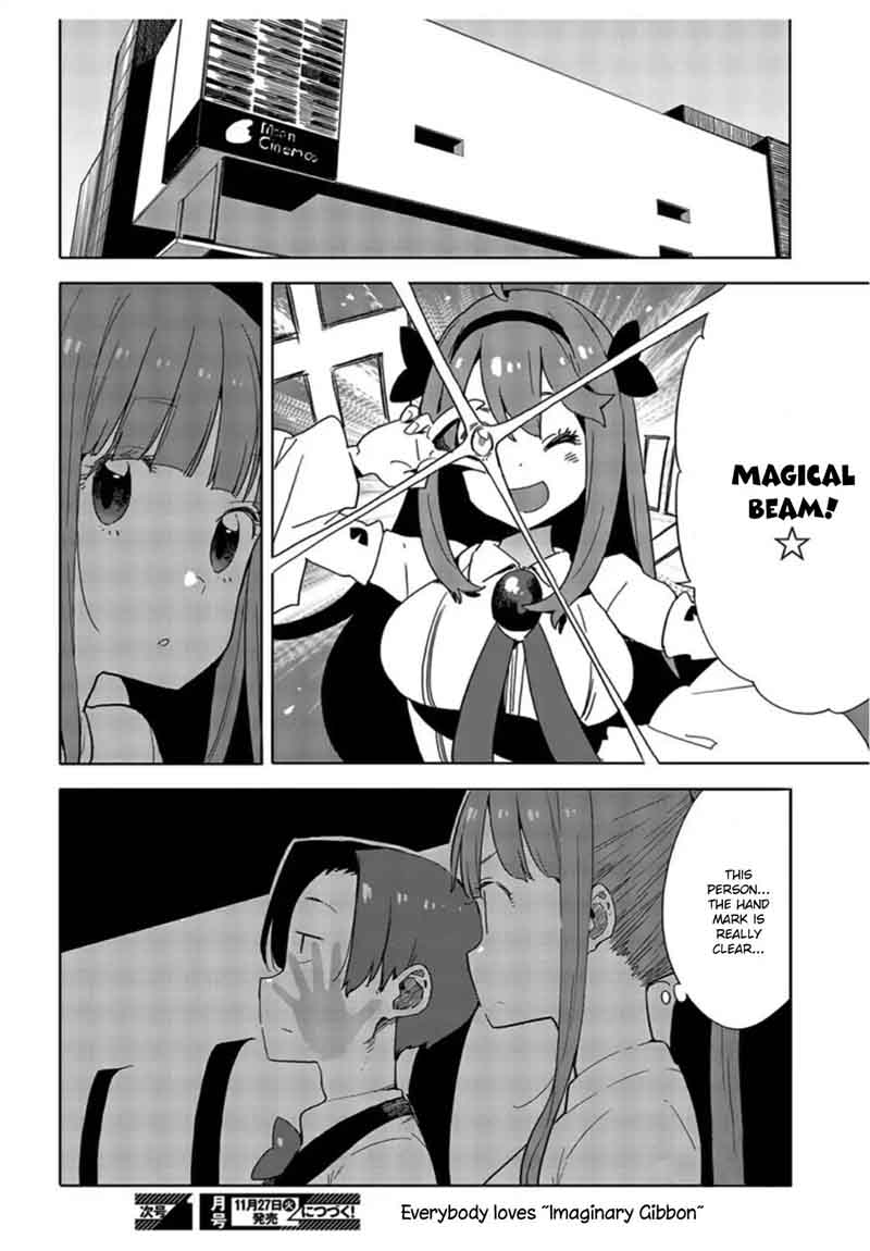 Kono Bijutsubu Ni Wa Mondai Ga Aru 70 26