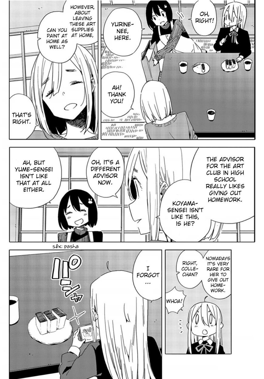 Kono Bijutsubu Ni Wa Mondai Ga Aru 71 16