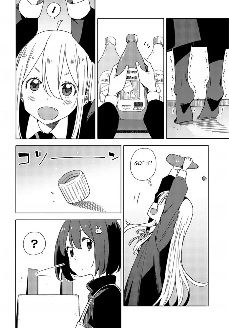 Kono Bijutsubu Ni Wa Mondai Ga Aru 71 20