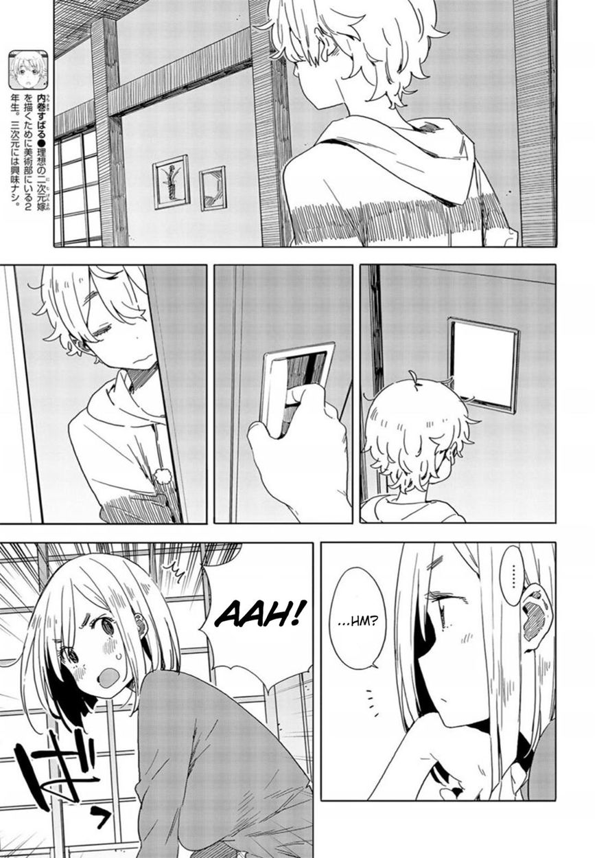 Kono Bijutsubu Ni Wa Mondai Ga Aru 71 27