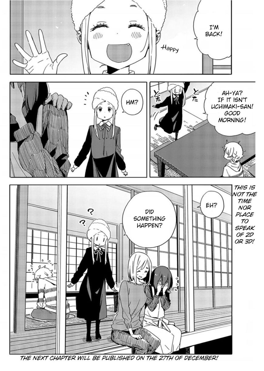 Kono Bijutsubu Ni Wa Mondai Ga Aru 71 30