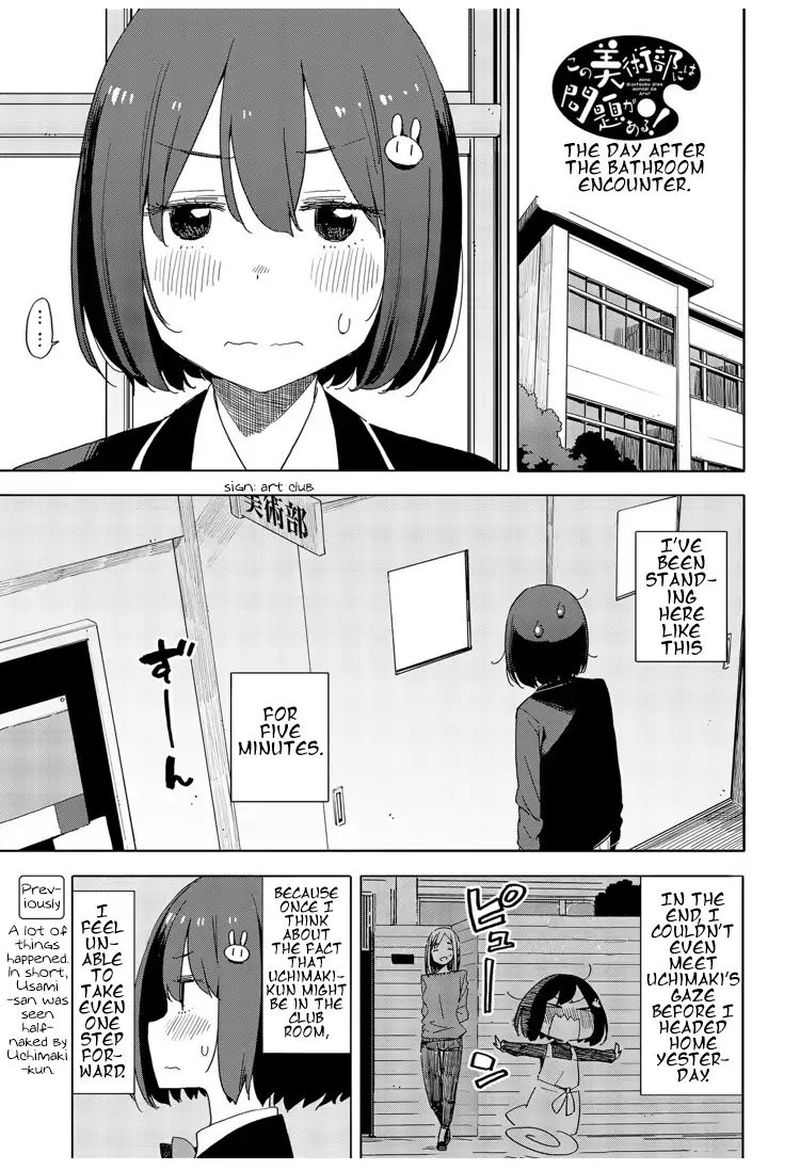Kono Bijutsubu Ni Wa Mondai Ga Aru 72 1