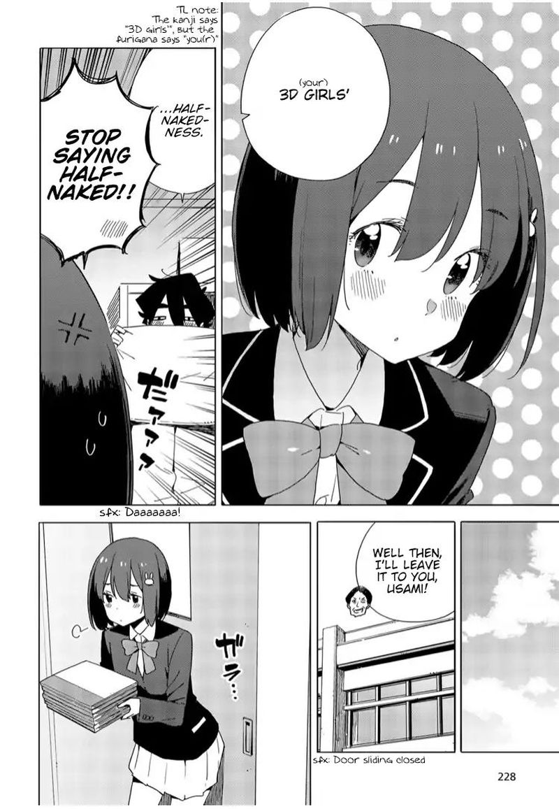 Kono Bijutsubu Ni Wa Mondai Ga Aru 72 12