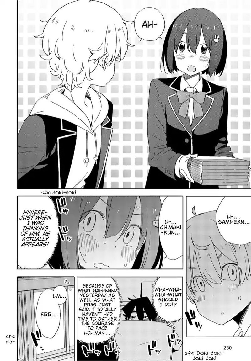 Kono Bijutsubu Ni Wa Mondai Ga Aru 72 14