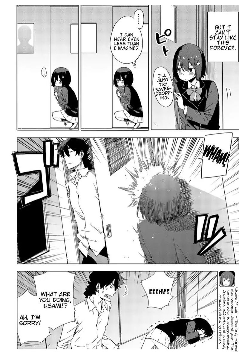 Kono Bijutsubu Ni Wa Mondai Ga Aru 72 2