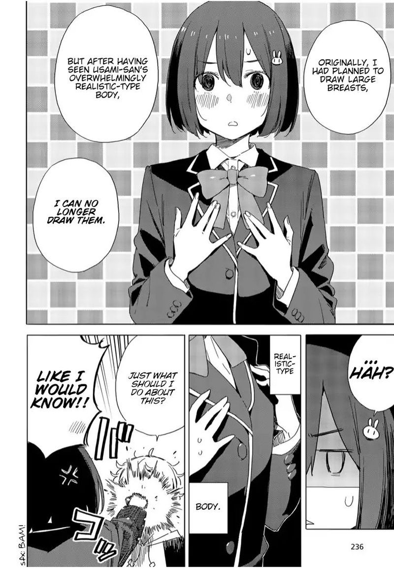 Kono Bijutsubu Ni Wa Mondai Ga Aru 72 20