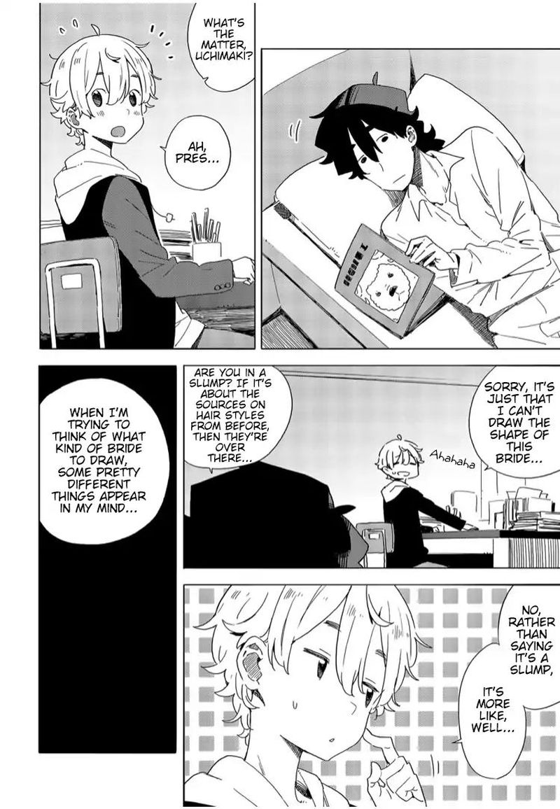 Kono Bijutsubu Ni Wa Mondai Ga Aru 72 8